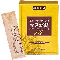 Amazon | 杉養蜂園 マヌカ蜜(モノフローラル・マヌカハニー