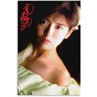 Amazon.co.jp: DELUXEマガジンORE 陽子をひとりじめ・・・・・・ 南野