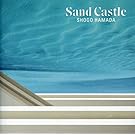 SAND CASTLE