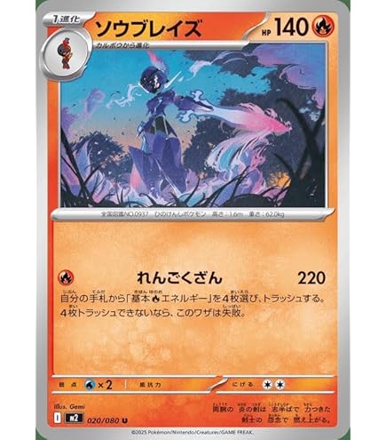 Amazon.co.jp: ポケモンカードゲームSV sv8a ハイクラスパック テラス