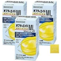 Amazon | 【機能性表示食品】オプティエイドML MACULAR ルテイン 目の 