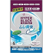 Amazon.co.jp: エリエール (日本製 不織布) ハイパーブロックマスク