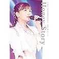 UNO MISAKO LIVE TOUR 2019 -Honey Story-(Blu-ray Disc)