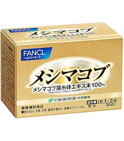 Amazon.co.jp: メシマピュア PL2・PL5 : 食品・飲料・お酒