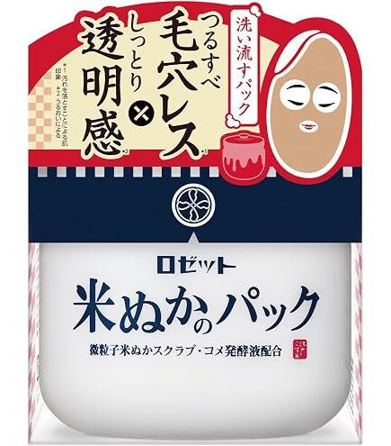 Amazon.co.jp: パルマディーバ リッチシャンパンジェルマスク No.11