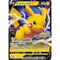 ポケモン - シャイニースターV 仰天のボルテッカー 1パック】ポケモンカードゲーム ソード＆シールド キョダイ