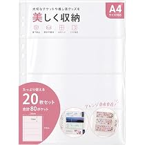 Amazon.co.jp: Hueapion シール収納 A4 リフィル 4ポケット 11穴 20枚