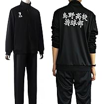 ハイキュー　 烏野高校　ジャージ＋練習着2着＋サポーター　コスプレ　衣装　S Amazon.co.jp: [LOOLOOBRO] ハイキュー 烏野高校 ジャージ