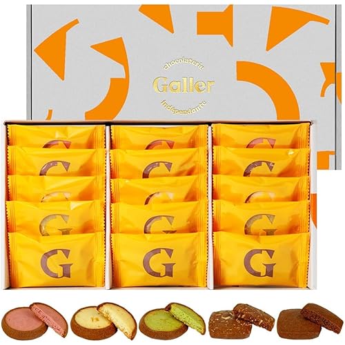 ガレー Galler チョコレート ベルギー王室御用達 クッキー 15枚入り ホワイトデー お返し ギフト スイーツ お菓子 個包装 お取り寄せ 手さげ袋付き