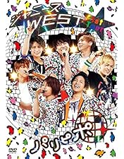 ジャニーズWEST DVD コンサート Amazon.co.jp: ジャニーズWEST 1stコンサート 一発めぇぇぇぇぇ