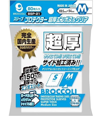 Amazon | ファイアーエムブレム0（サイファ） マットカードスリーブ
