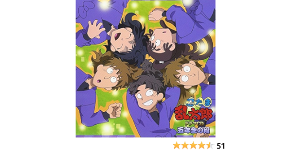 定番のお歳暮 冬ギフト 五年生の段 Y Cc 忍たま乱太郎 ドラマcd 新品 未使用 その他 Www Aicammo Com
