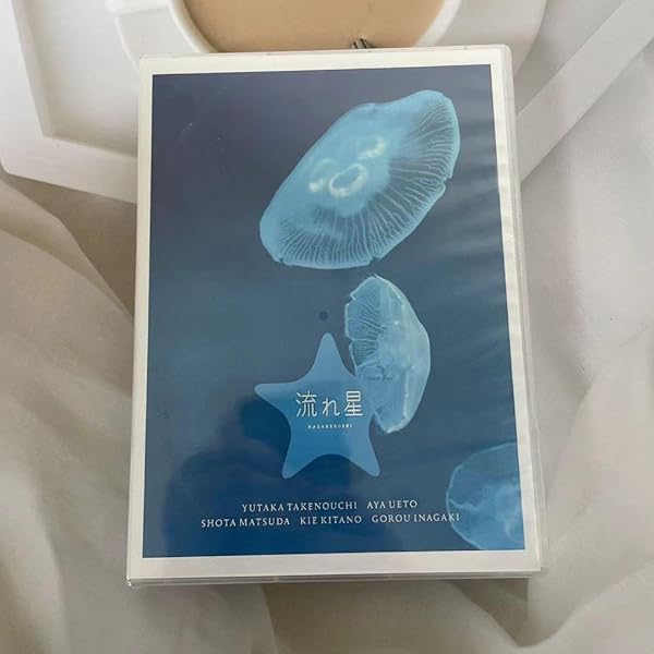 Amazon.co.jp: 流れ星 完全版 [レンタル落ち] 全5巻セット [マーケット