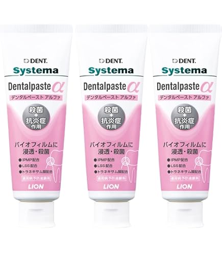Amazon | LION ライオン DENT.EX Systema センシティブ 1450ppm (3本