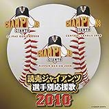 �ǔ��W���C�A���c�I��ʉ����� 2010