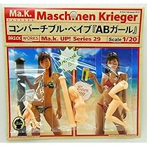 Amazon | barchetta コンバーチブル・ベイブ ABガール【ブリック