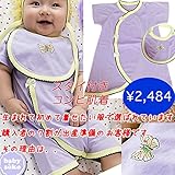 コンビ肌着 半袖 女の子 新生児肌着 ベビー肌着 下着(60cm 70cm)送料込み 出産準備 お祝い プレゼント リボン ピコレース 無地 蝶 babysoko（ベビーソーコ）乙女なコンビ肌着蝶スタ