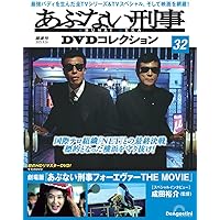 ※新品ケース交換済み　あぶない刑事　劇場版、SP、MOVIE）DVD8巻 新品ケース交換済み あぶない刑事 劇場版、SP、MOVIE）DVD8巻