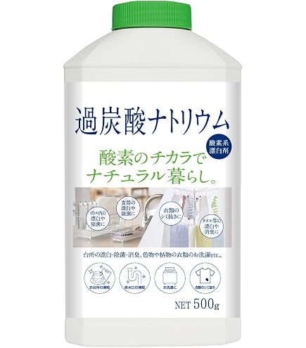 過炭酸ナトリウム(酸素系)洗浄剤 きれいッ粉 袋タイプ(1kg)×5 Amazon | 過炭酸ナトリウム酸素系洗浄きれいッ粉 袋タイプ | きれいッ