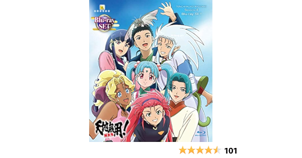 Amazon 天地無用 魎皇鬼 第四期 Blu Ray Set アニメ