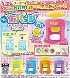 本当に作れる！ミニミニ缶バッジメーカーマスコット[全5種セット(フルコンプ)] ガチャ