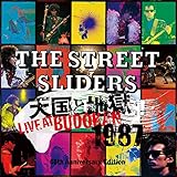 天国と地獄 LIVE AT BUDOKAN 1987 40th Anniversary Edition (完全生産限定盤) (Blu-ray)