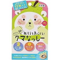 Amazon.co.jp: ラッキーウィンク クマナッシー KN700 : ドラッグストア