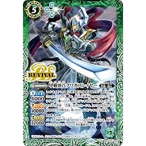 Amazon.co.jp: バトルスピリッツ 甲蛾頭首クワガスレイヤー（Mレア
