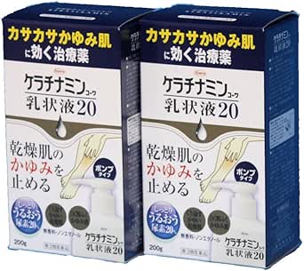 Amazon 第3類医薬品 ケラチナミンコーワ乳状液 0g 2 興和 皮膚用治療薬