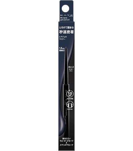 Amazon.co.jp: ジェルアイライナー ロングラスティング ブラック 2個