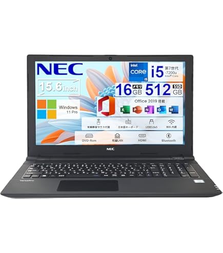 Amazon.co.jp: ノートパソコン Office搭載 SSD 256GB NEC VersaPro VF