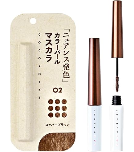 Amazon.co.jp: COCOROIKI(ココロイキ) アイデザインライナー BRBK