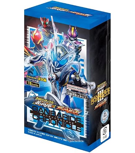 仮面ライダーバトル ガンバレジェンズ バーサスブースター カートン未開封 Amazon.co.jp: 【未開封BOX】 仮面ライダーバトル ガンバレジェンズ