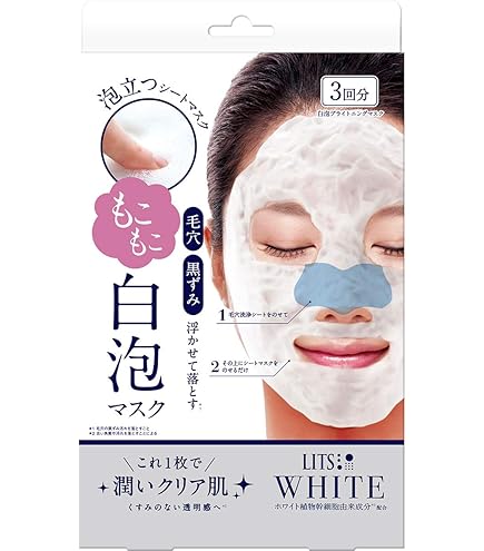 Amazon.co.jp: ホワイトバブルマスク 炭酸パック1回分×5枚セット