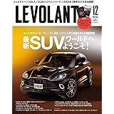 ル ボラン21年1月号 別冊付録小冊子 本 通販 Amazon