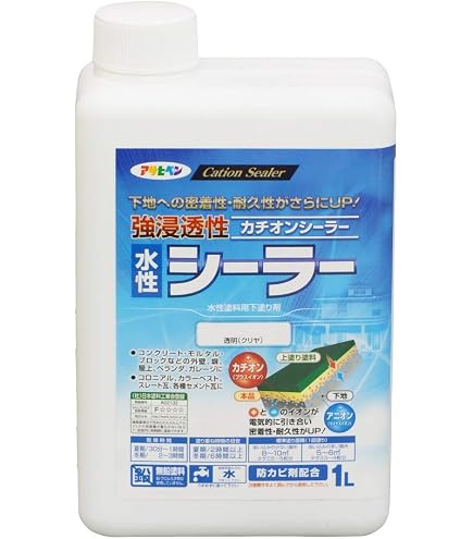 【人気商品】アサヒペン ヤニ・アクどめシーラー ２Ｌ 白 ２缶セット Amazon | アサヒペン ヤニ・アクどめシーラー 2L 白 塗料 ペンキ