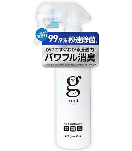 Amazon | ナノコロナチュレ ペットスプレー 490ml 無香料 天然成分 犬