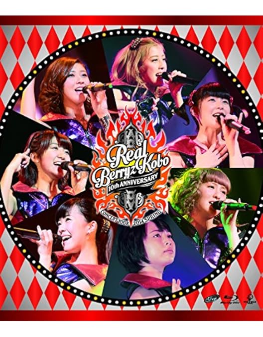 Amazon.co.jp: Berryz工房 結成7周年記念コンサートツアー 2011春~週刊