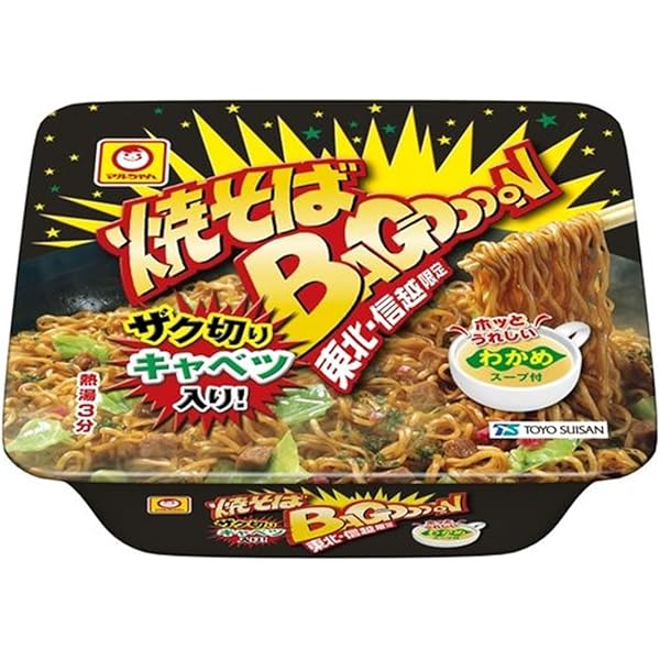 焼きそば … 焼そばUFO｜ヤオコーネットスーパー