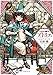 とんがり帽子のアトリエ　特装版（２） (モーニングコミックス)