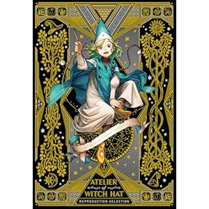 【Amazon.co.jp先行】【1,000冊以上予約受付で発売決定】『復刻版　とんがり帽子のアトリエ　複製原画集』