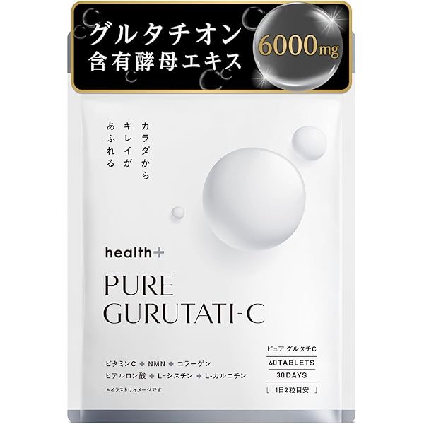 メソシューティカル　インサイド　シラタマブライト　飲む白玉点滴　2個セット Amazon | メソシューティカル インサイド シラタマブライト