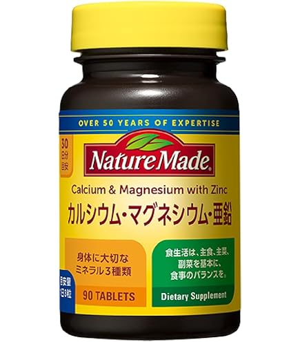 Amazon | ナリス HMBカルシウム 240粒入 | ナリス | カルシウム