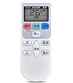 Amazon.co.jp: エアコンリモコン SP-RC4 for 日立 HITACHI 白くまくん