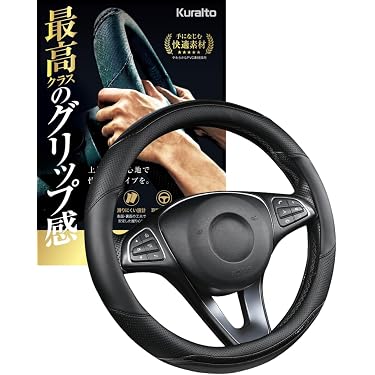 Amazon.co.jp 最新リリース: ステアリング・パーツ の新着ランキングです。