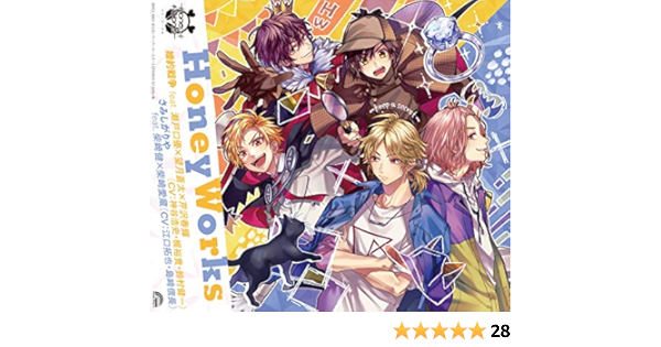 Amazon Amazon Co Jp限定 婚約戦争 Feat 瀬戸口優 望月蒼太 芹沢春輝 Cv 神谷浩史 梶裕貴 鈴村健一 さみしが りや Feat 柴崎健 柴崎愛蔵 Cv 江口拓也 島﨑信長 通常盤 メガジャケ付 Honeyworks J Pop ミュージック