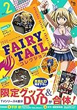 ���� FAIRY TAIL �R���N�V����