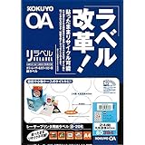 コクヨ カラーレーザー カラーコピー ラベル 24面 丸型 LBP-80394