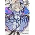 祁答院慎,三色網戸。「DOLLS FALL ドールズ・フォール(3)」