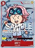 ワンピースカードゲーム 【パラレル】PRB01/P-014 コビー(P) ONE PIECE CARD THE BEST【PRB-01】